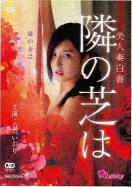 深海回声 科幻电影高清免费观看